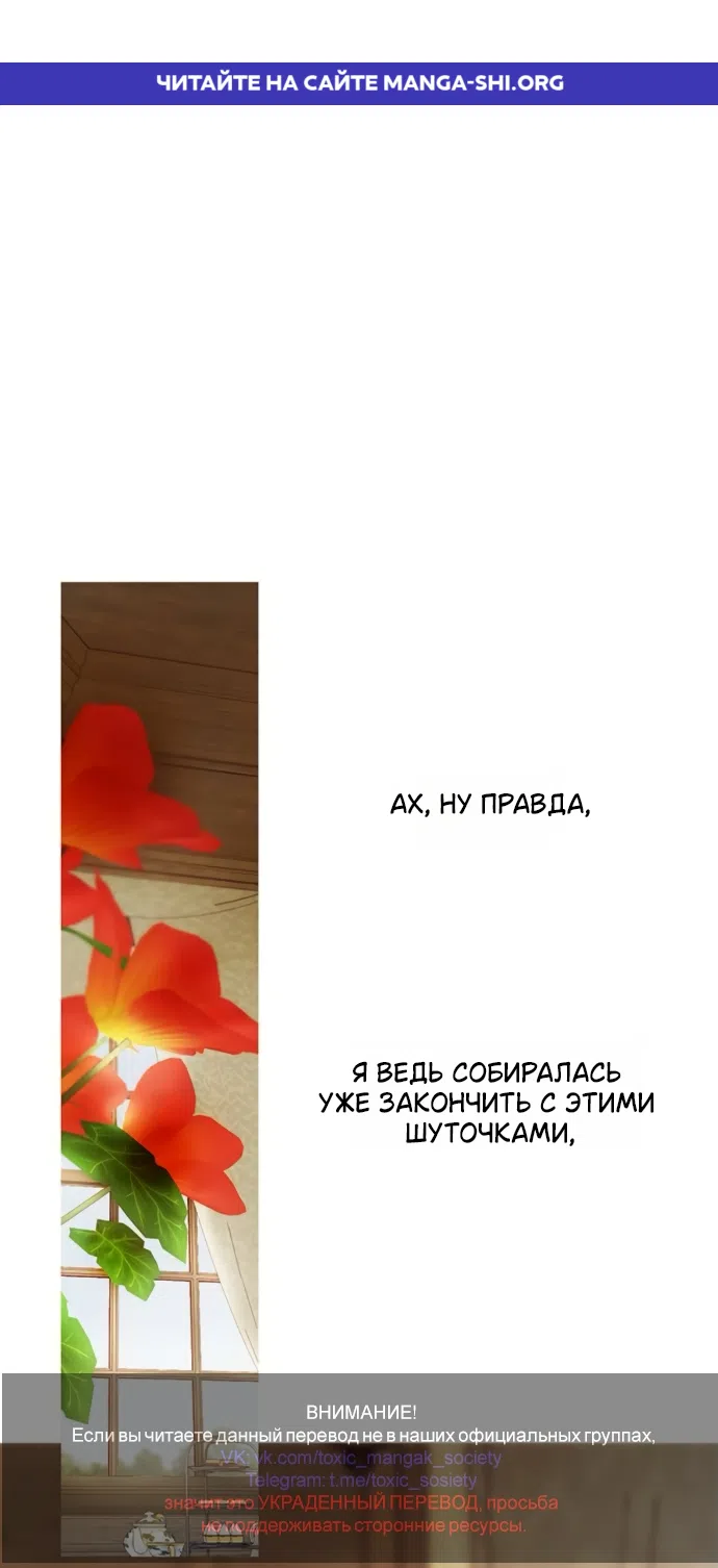 Страница 1 главы 17 манги Лимонный лес / Lemon Tree Forest
