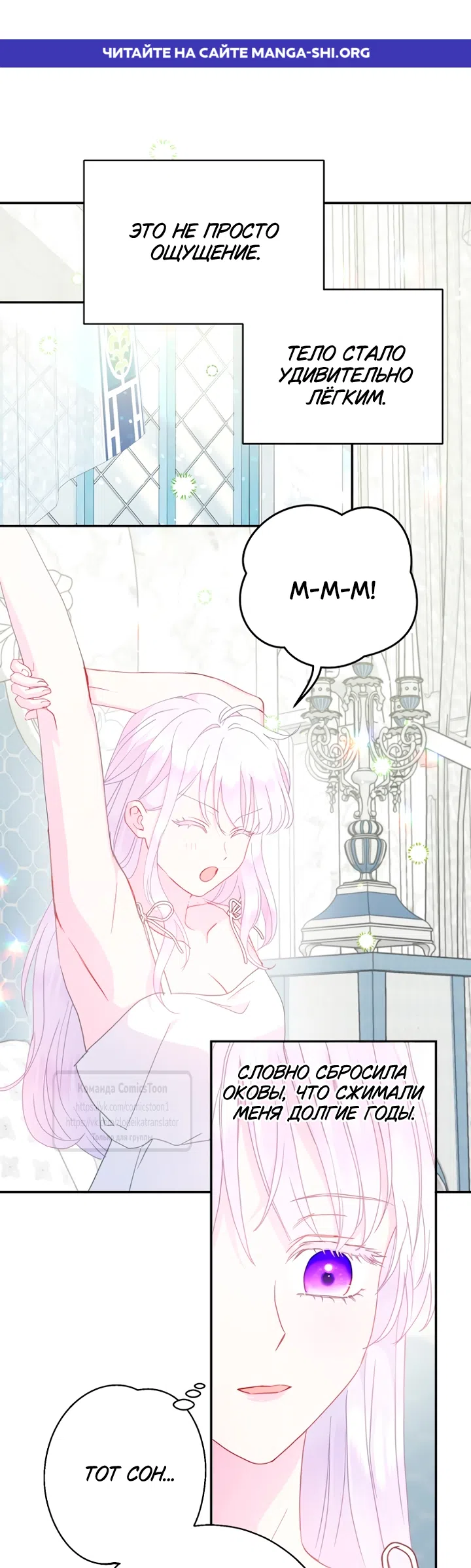 Страница 1 главы 124 манги У меня появился муж, и теперь мне нужно зарабатывать деньги / Forget My Husband, I'll Go Make Money