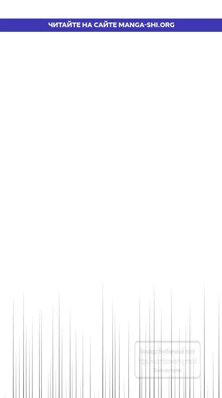 Страница 1 главы 25 манги Любимая наложница / Concubine