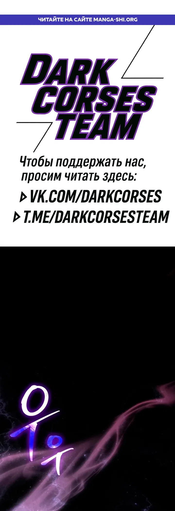 Страница 1 главы 147 манги Выживая в игре за варвара / Surviving the Game as a Barbarian