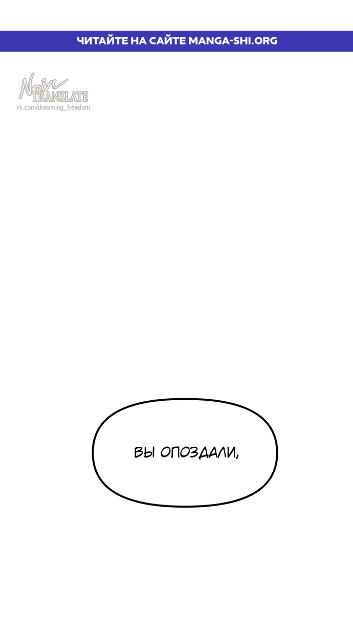Страница 1 главы 100 манги Под прикрытием! Старшая школа чеболей / Undercover! Chaebol High School