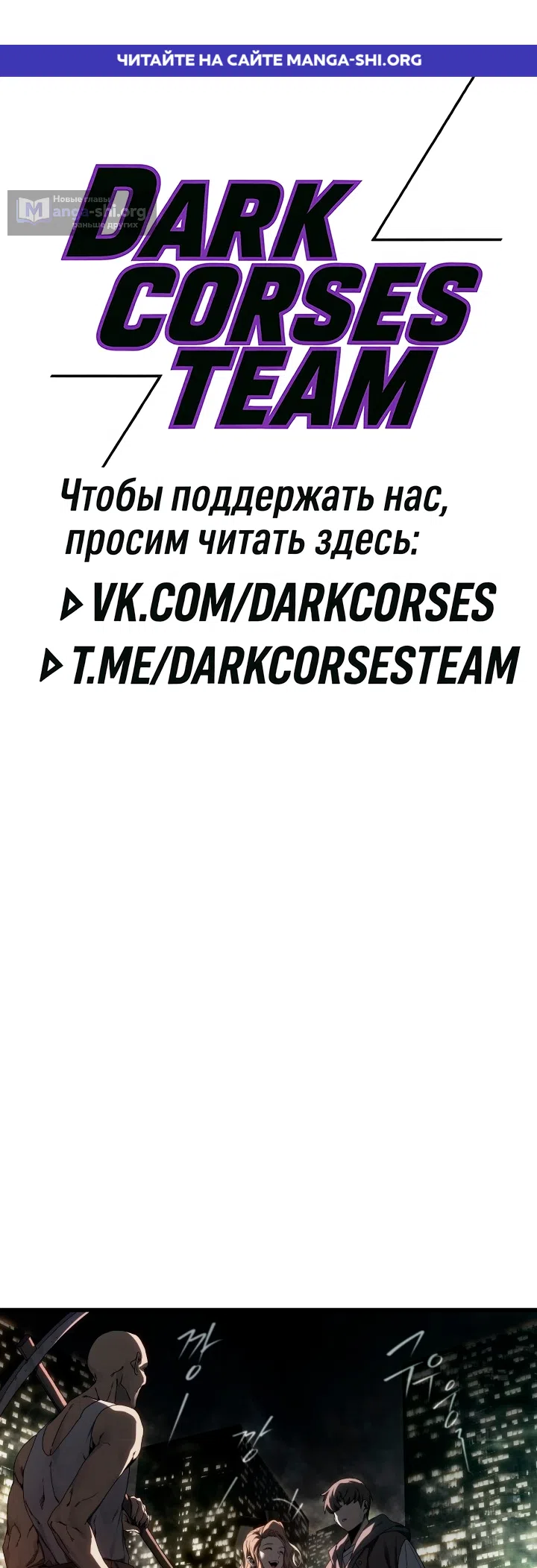 Страница 1 главы 3 манги Песчаный маг выжженной пустыни / Sand Mage of the Burnt Desert