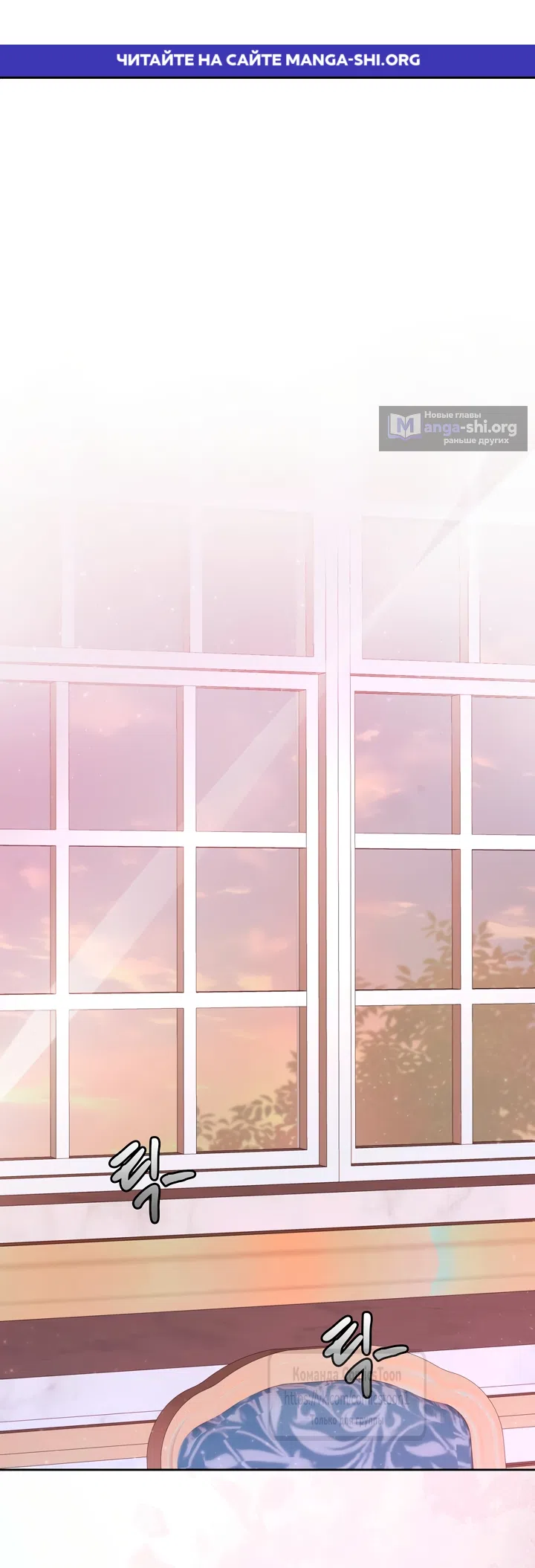 Страница 1 главы 29 манги Я мазохистка / I am M