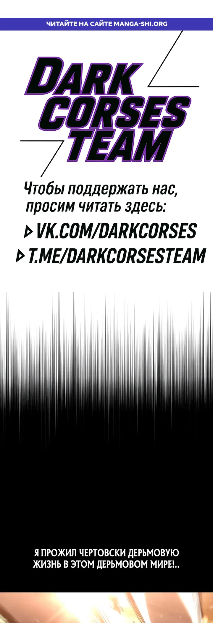 Страница 1 главы 1 манги Песчаный маг выжженной пустыни / Sand Mage of the Burnt Desert