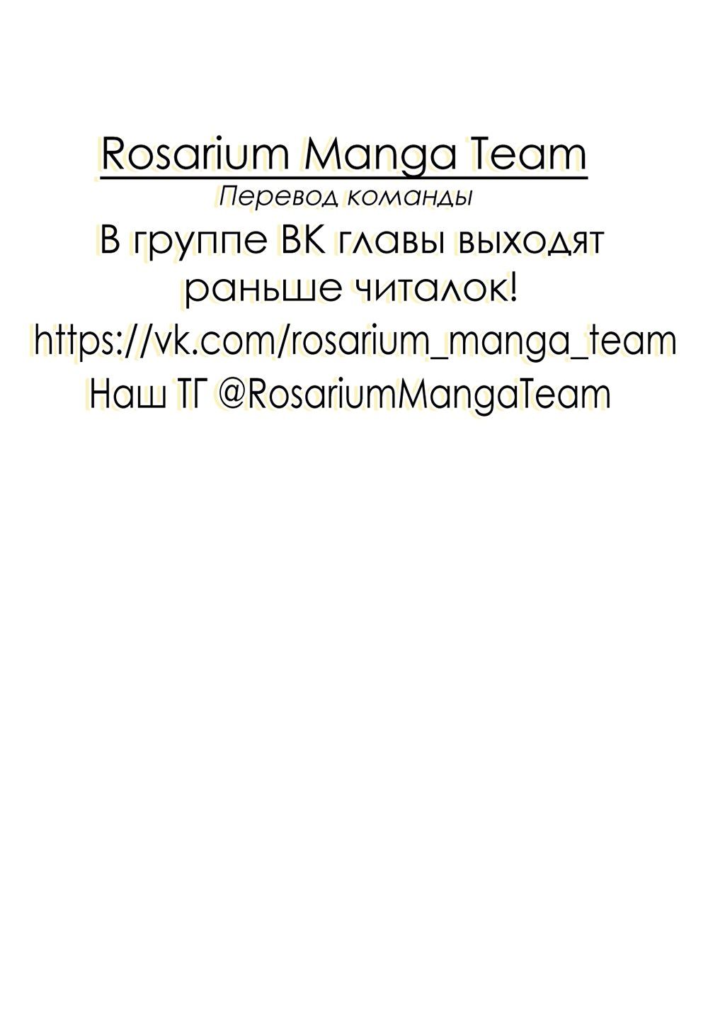 Страница 4 главы 3 манги Он что, уже встал?