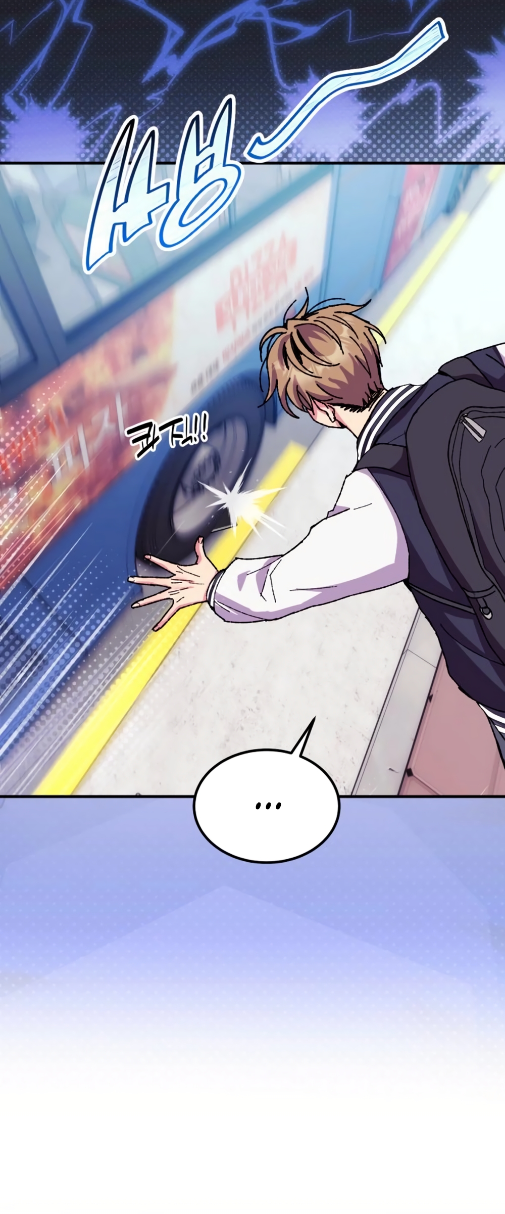 Страница 33 главы 10 манги Везучая Миа! / Lucky Mia!