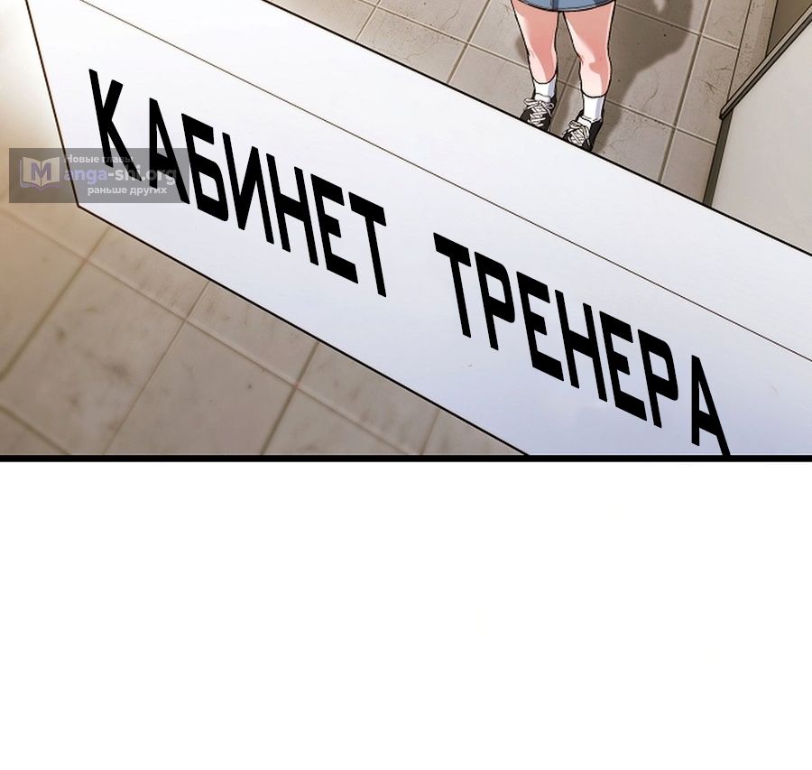Страница 4 главы 1 манги Пожалуйста, забросьте это в мою корзину