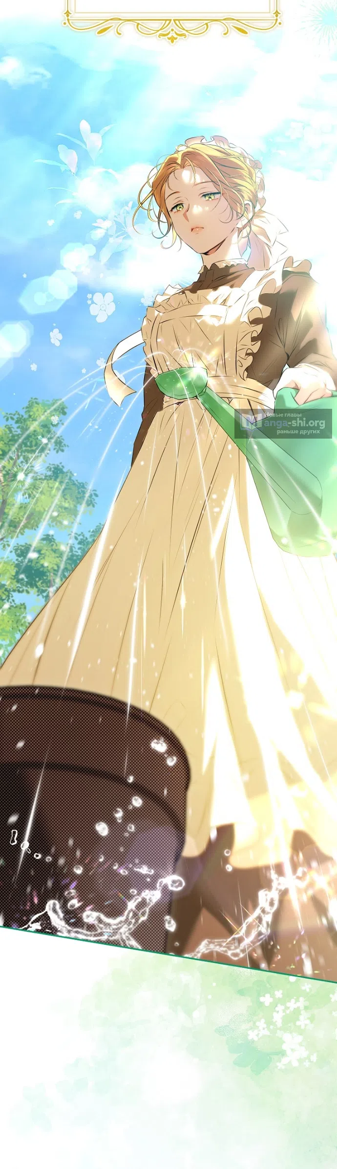 Страница 4 главы 1 манги Мирная жизнь горничной, скрывающей свою силу и наслаждающейся ею / The Peaceful Life of a Maid Who Hides Her Power and Enjoys It