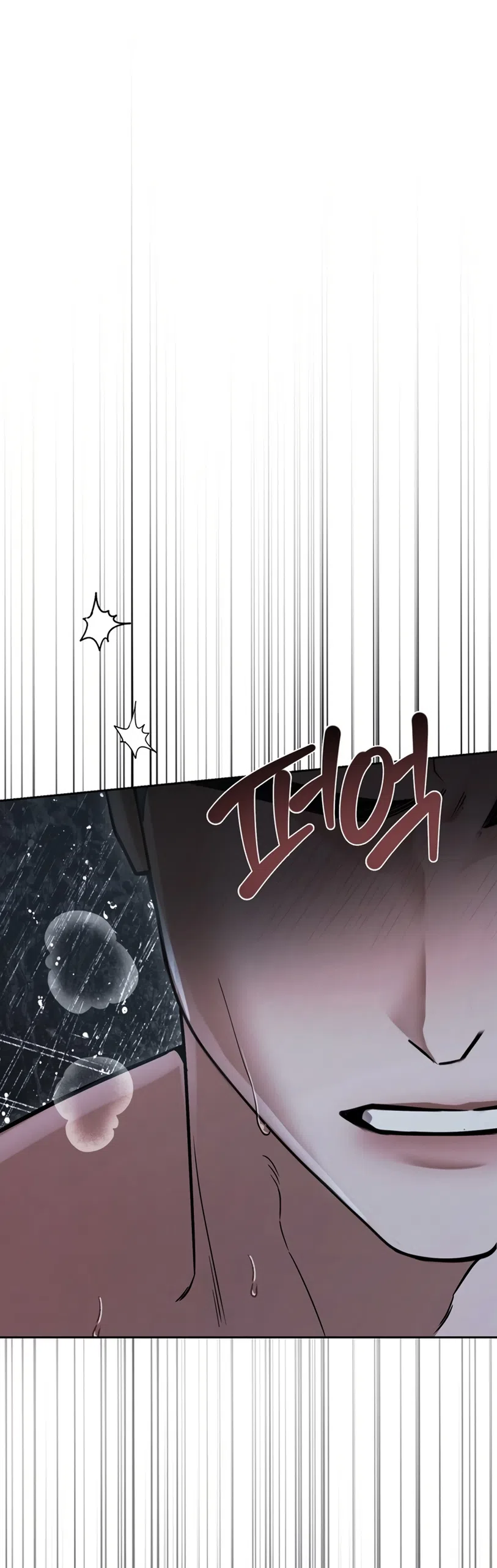 Страница 4 главы 9 манги Плохих боевых псов не бывает / There Are No Bad Military Dogs