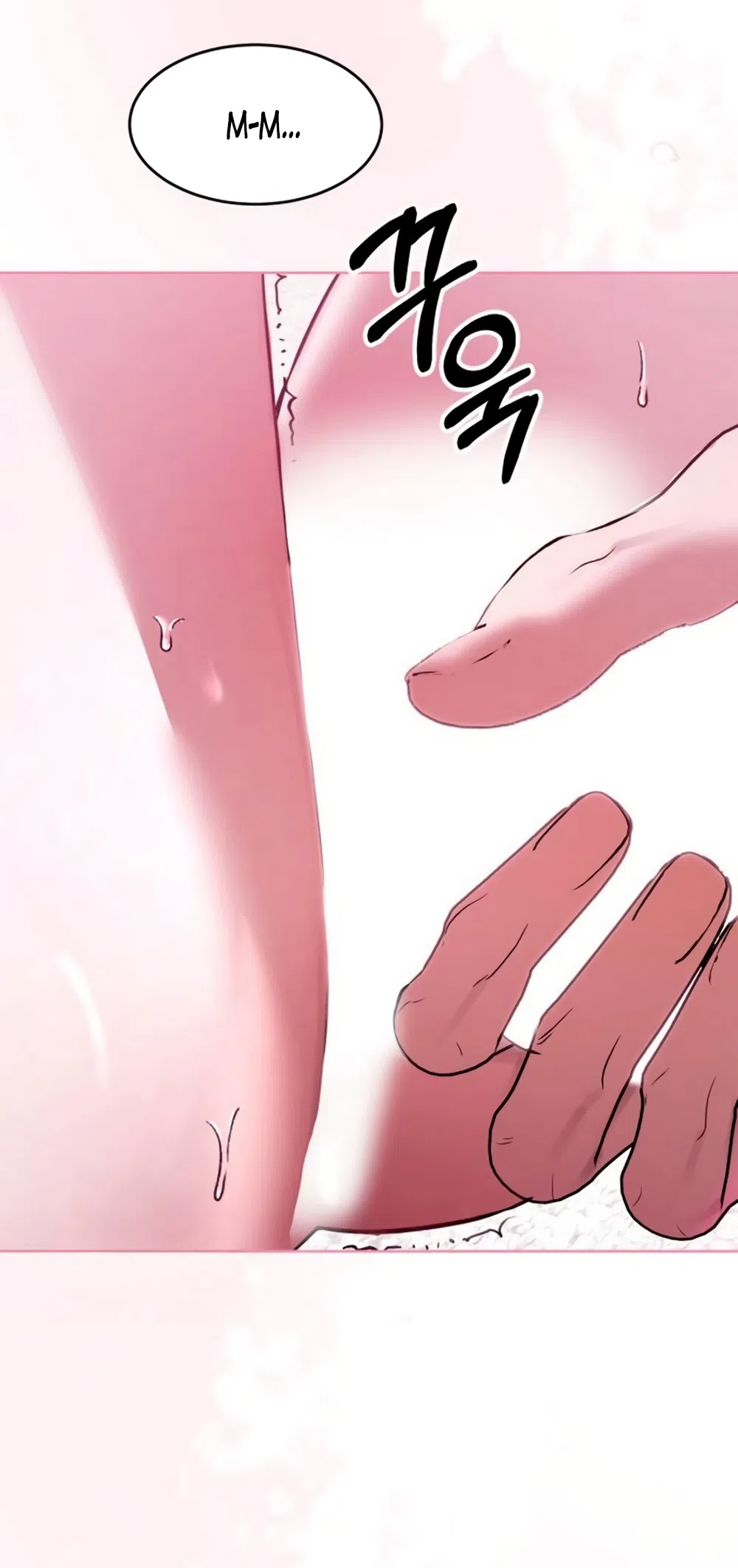 Страница 4 главы 21 манги Путь к тебе / My Way To You