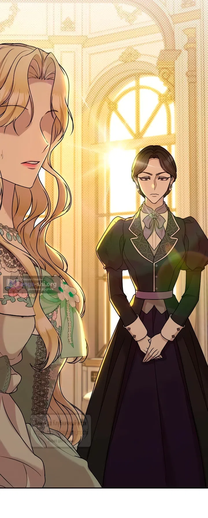 Страница 4 главы 16 манги Королева, заслуживающая свержения / A Queen Worthy of Dishonor