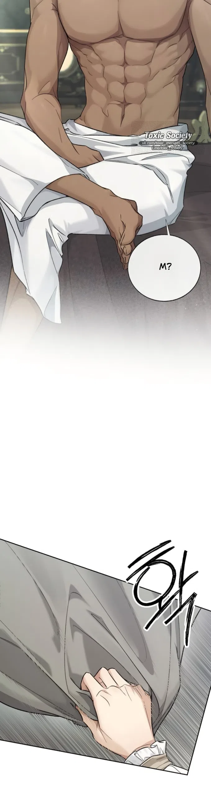 Страница 4 главы 9 манги Смерть не может спать / Death Cannot Sleep