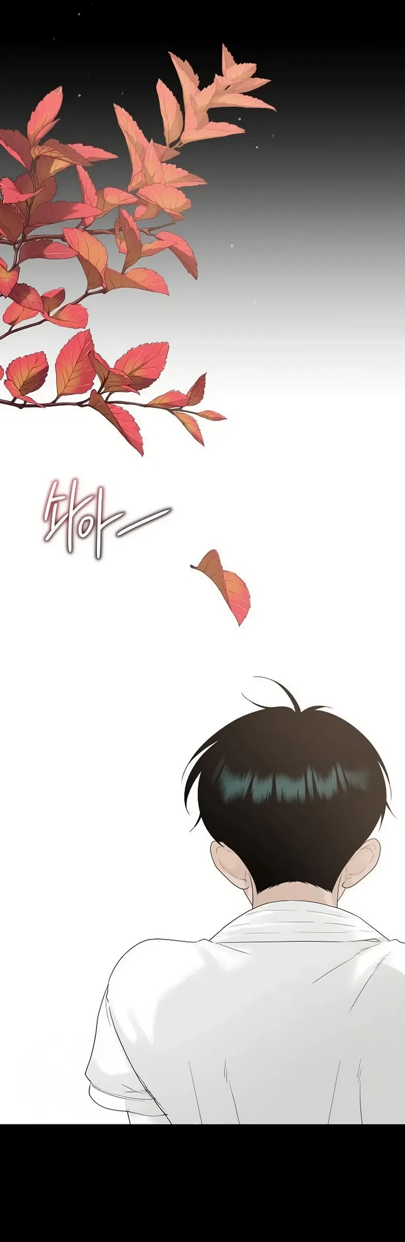 Страница 4 главы 43 манги Ласковый нарушитель / The Kind Intruder