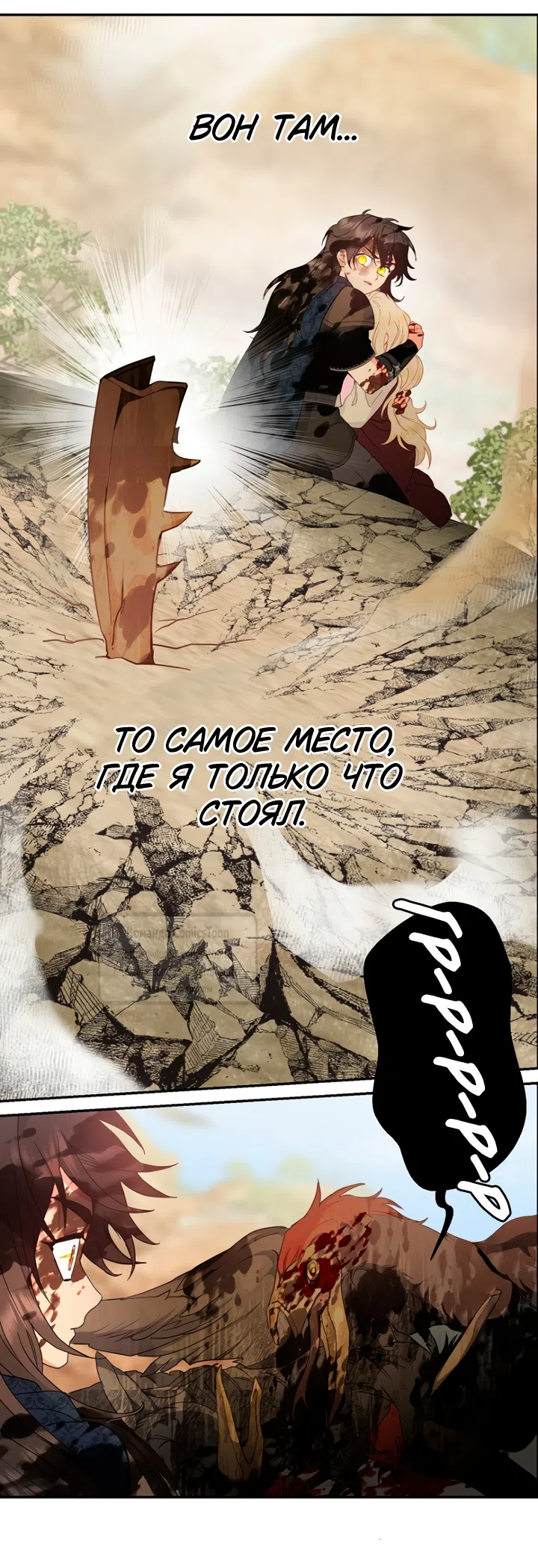 Страница 4 главы 125 манги У меня появился муж, и теперь мне нужно зарабатывать деньги / Forget My Husband, I'll Go Make Money