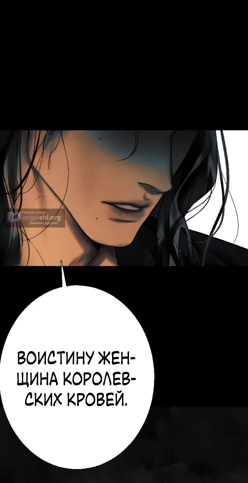 Страница 4 главы 32 манги Его герцогиня – призрак / The Ghost Duchess