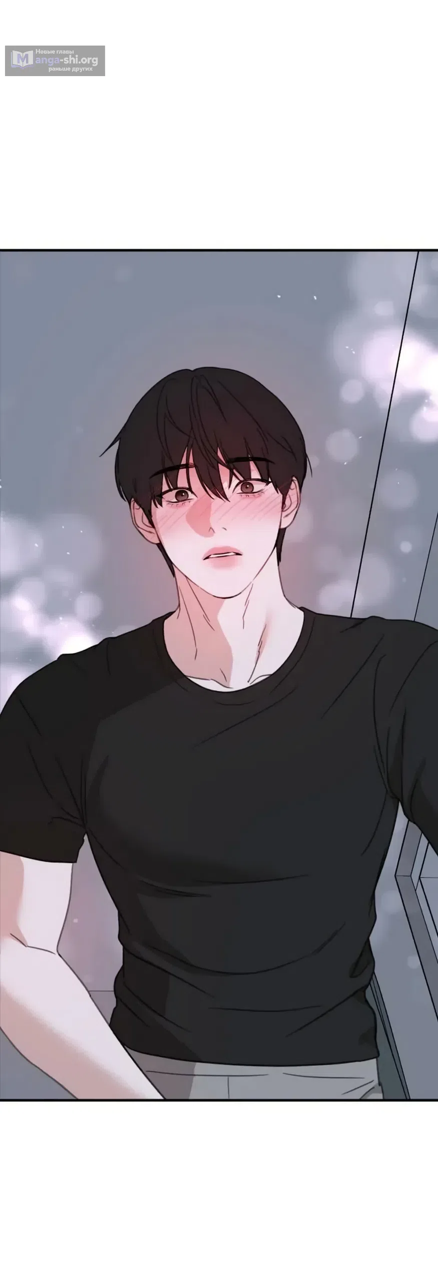 Страница 4 главы 27 манги Нежно в любви, жарко в быту / Love Gently, Live Together Passionately