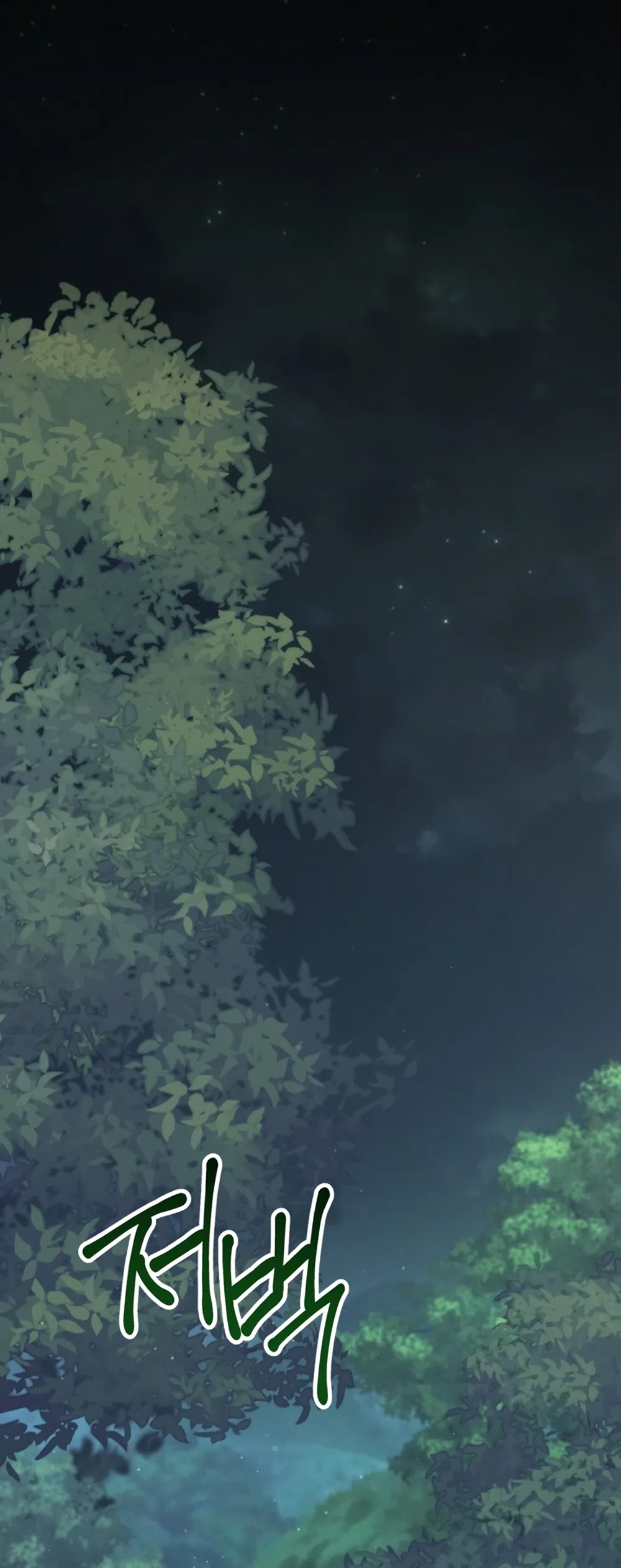 Страница 4 главы 2 манги Плохих боевых псов не бывает / There Are No Bad Military Dogs