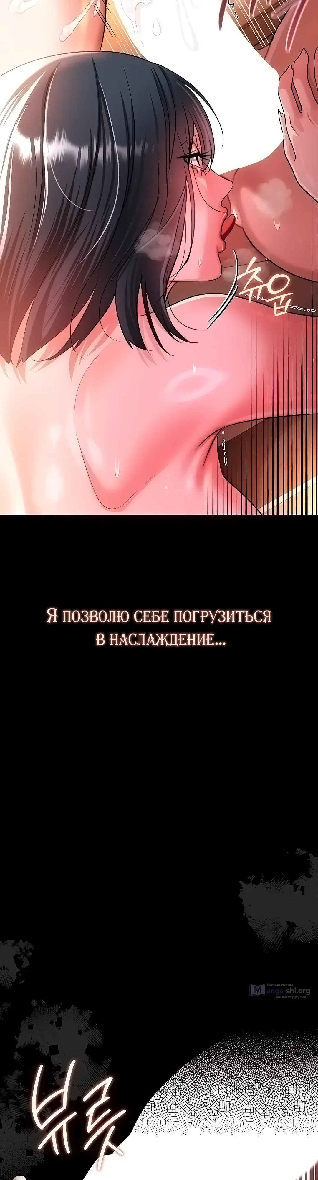 Страница 4 главы 46 манги Рискованная сделка с женщиной по соседству