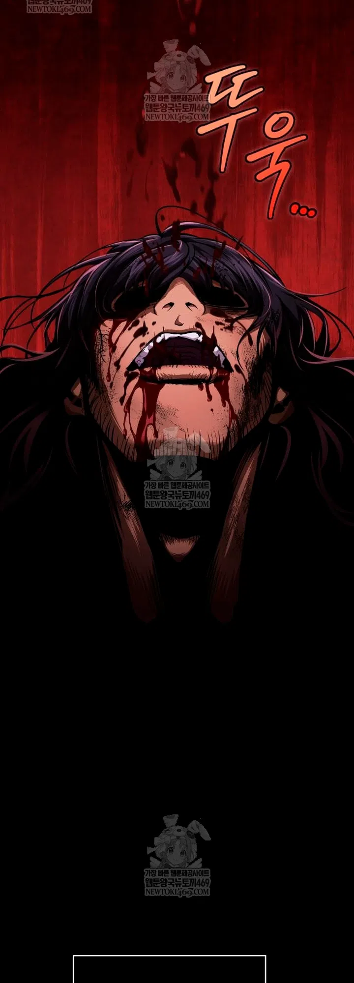 Страница 4 главы 307 манги Наномашины / Nano Mashin