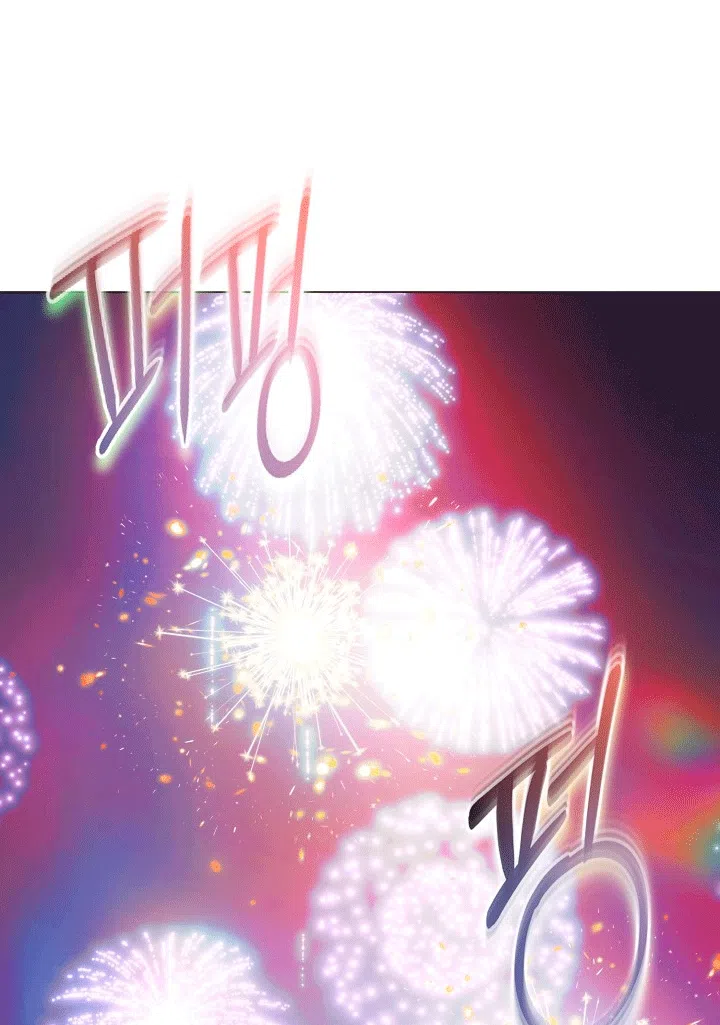 Страница 4 главы 198 манги Злодей узнал моё истинное лицо / Caught by the Villain