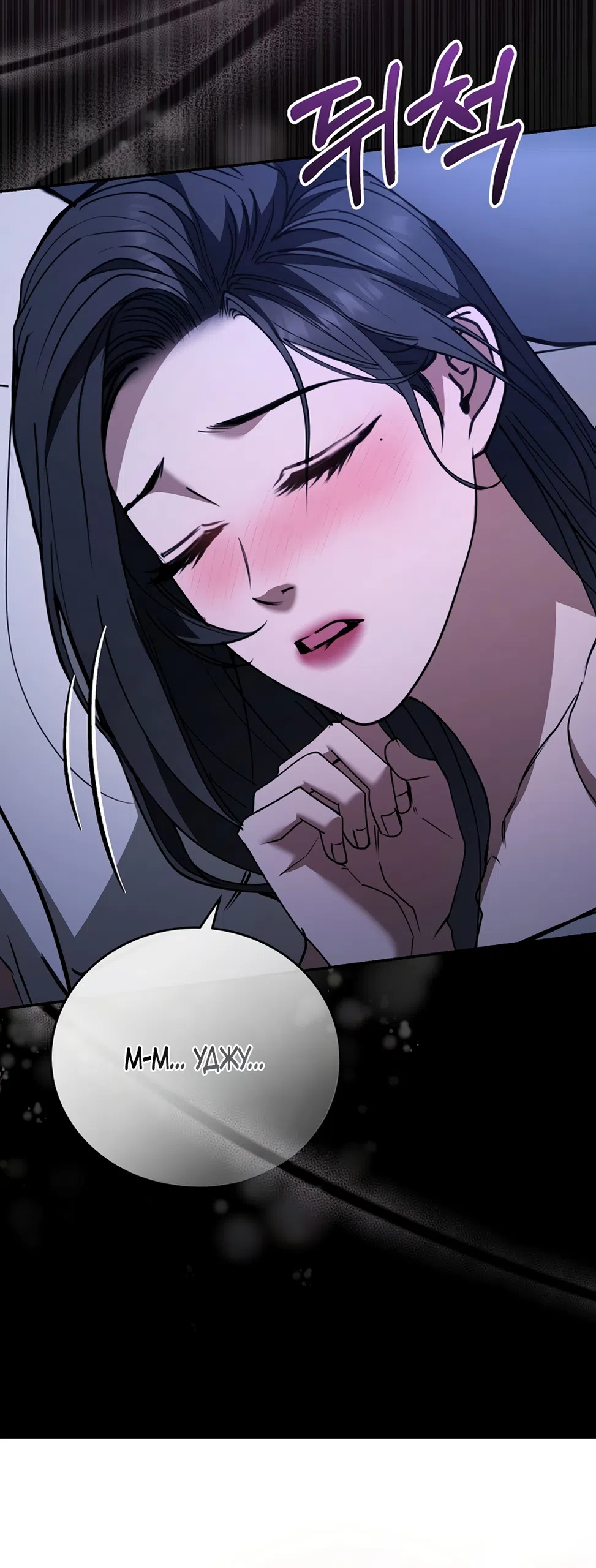 Страница 4 главы 19 манги Плохих боевых псов не бывает / There Are No Bad Military Dogs