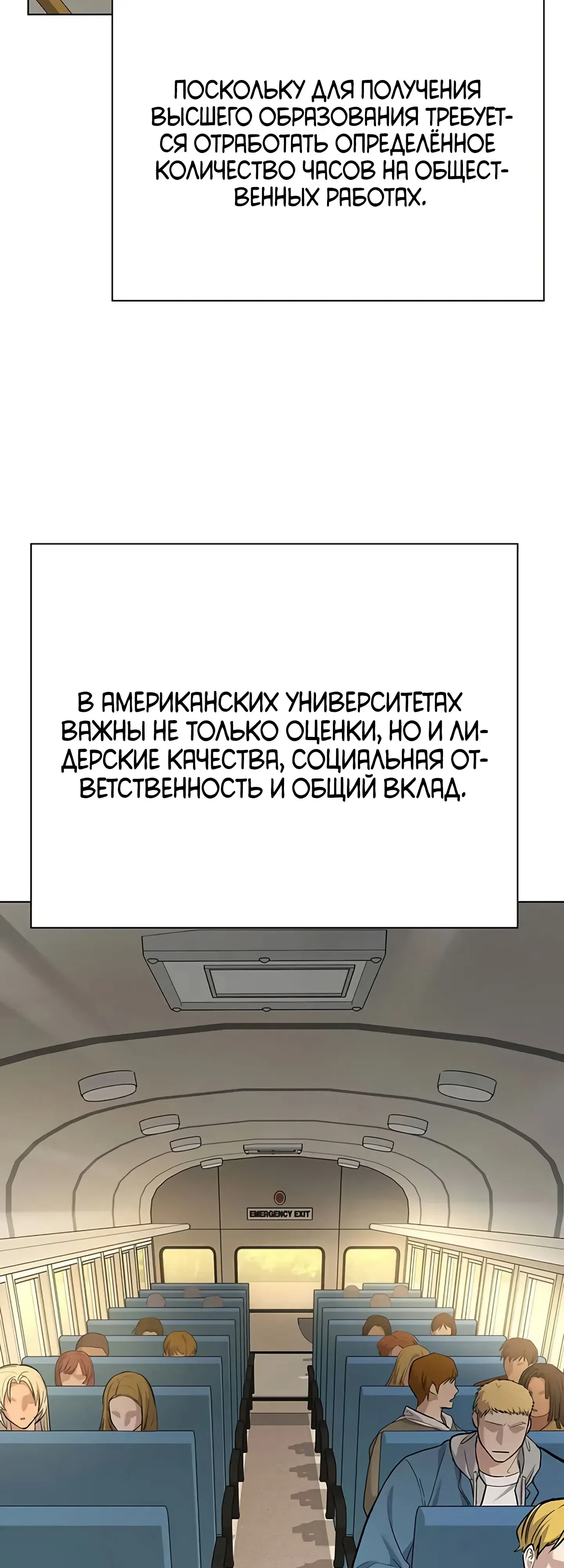 Страница 4 главы 10 манги Я Разбогател на Ферме Вина