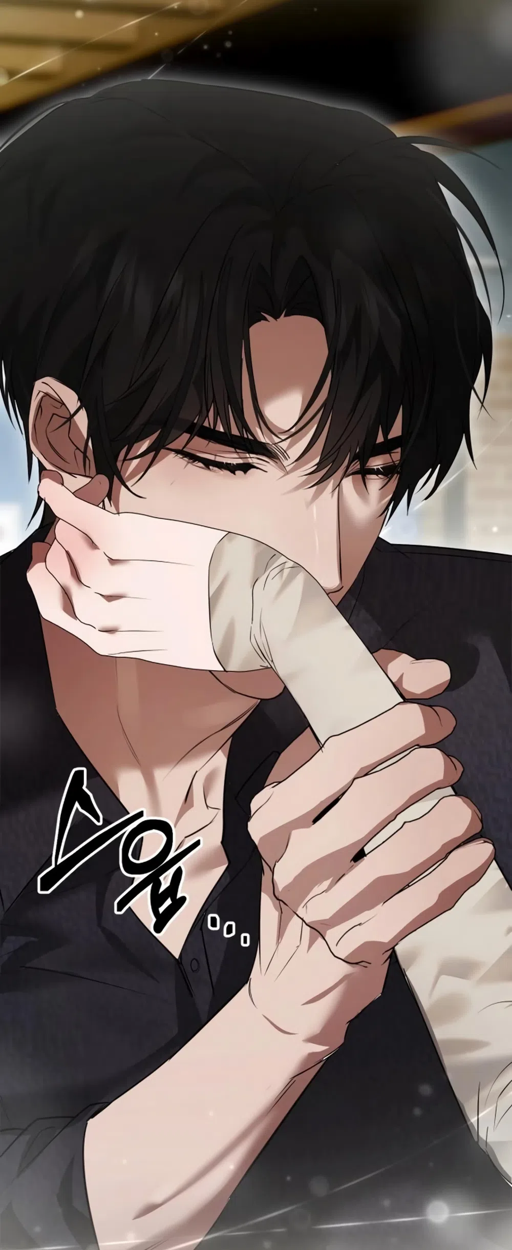 Страница 4 главы 4 манги Путь к тебе / My Way To You