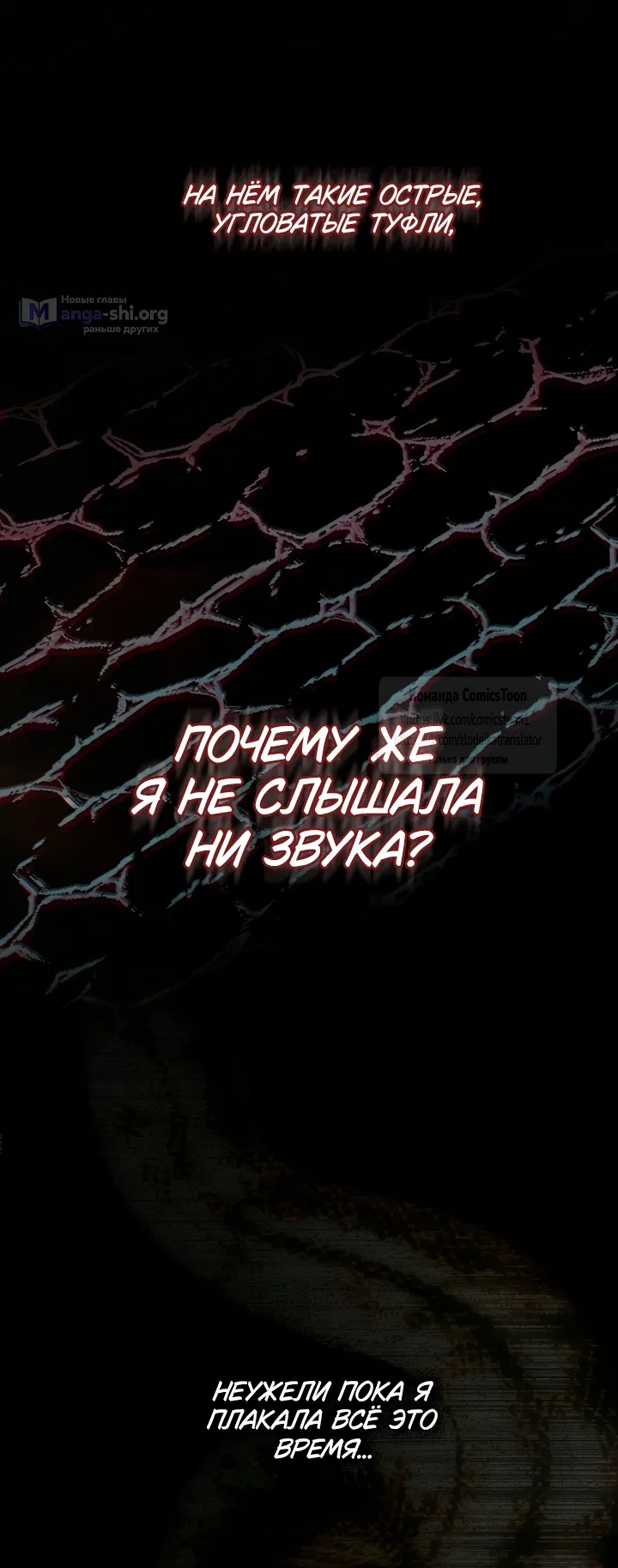 Страница 4 главы 123 манги У меня появился муж, и теперь мне нужно зарабатывать деньги / Forget My Husband, I'll Go Make Money