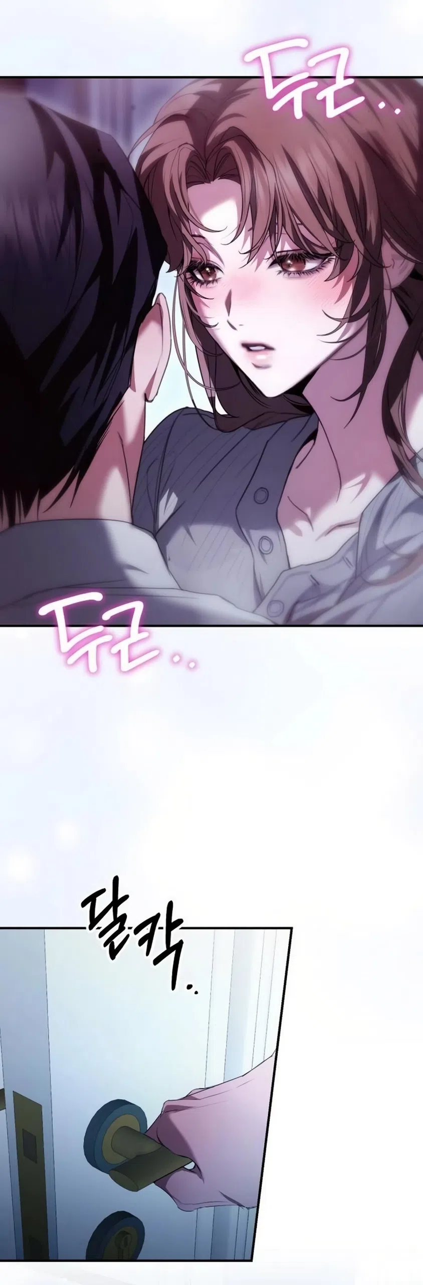 Страница 4 главы 15 манги Путь к тебе / My Way To You