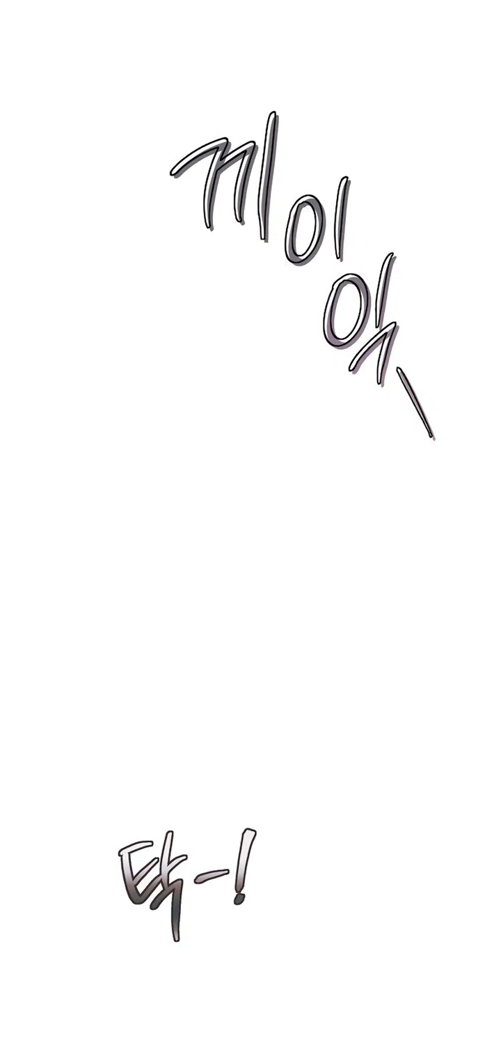 Страница 4 главы 13 манги Королева, заслуживающая свержения / A Queen Worthy of Dishonor