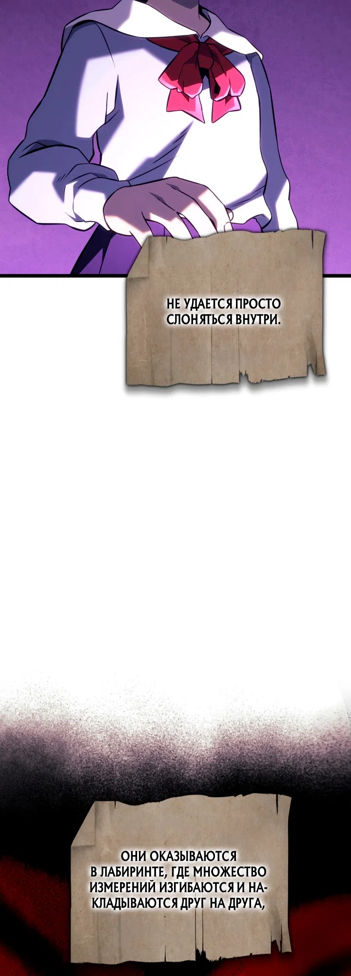 Страница 4 главы 157 манги Возвращение железнокровной гончей / The Return of the a Iron-blooded Hound