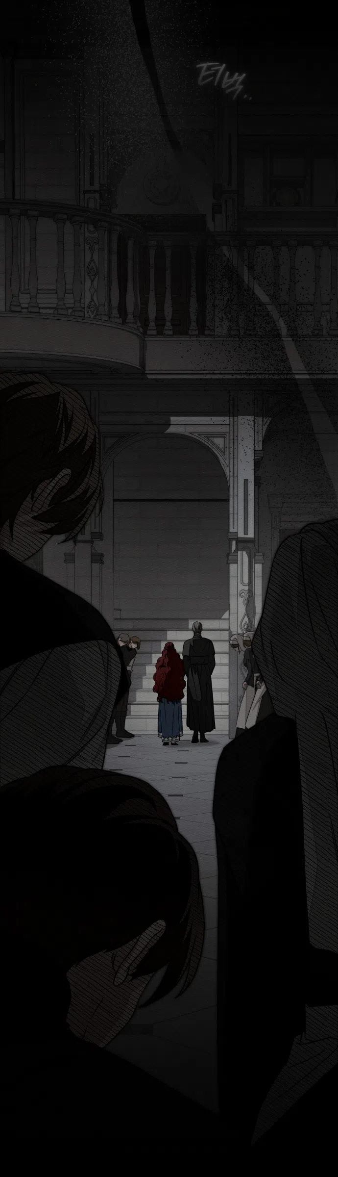 Страница 4 главы 146 манги Под дубом / Under the Oak Tree