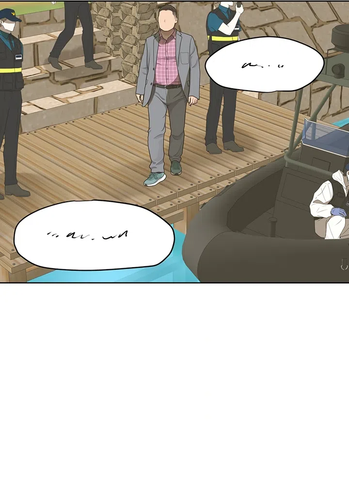 Страница 4 главы 24 манги Можно поймать русала на удочку? / Can You Catch Mermaids with a Fishing Rod?