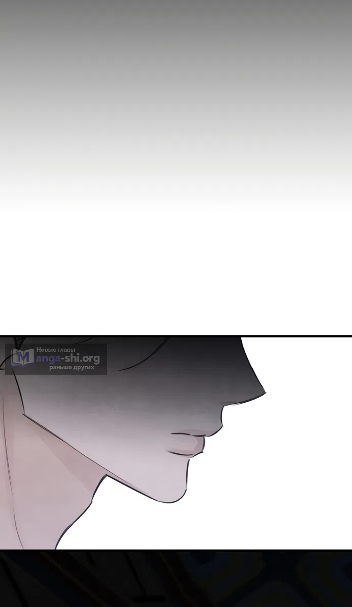 Страница 4 главы 23 манги Жена учителя