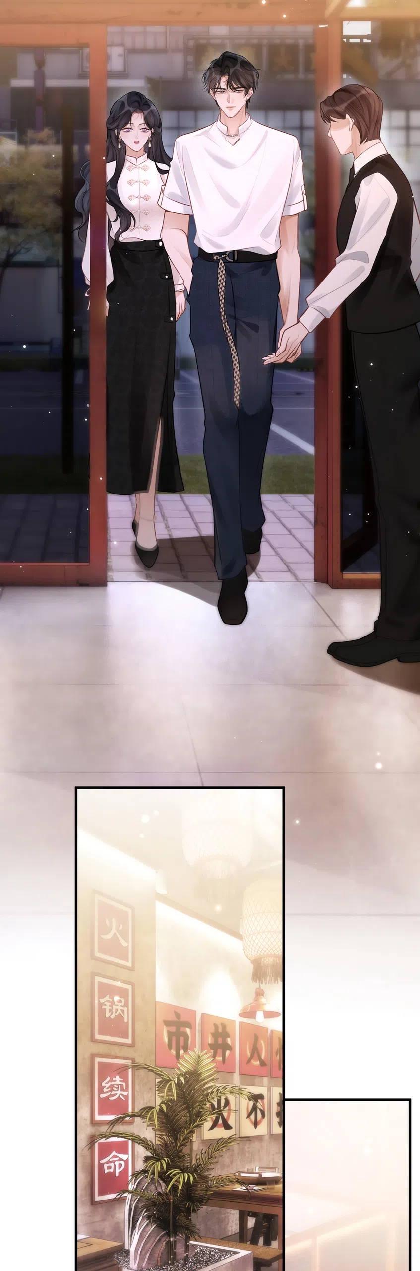 Страница 4 главы 29 манги Какая послушная девочка / What a Good Girl