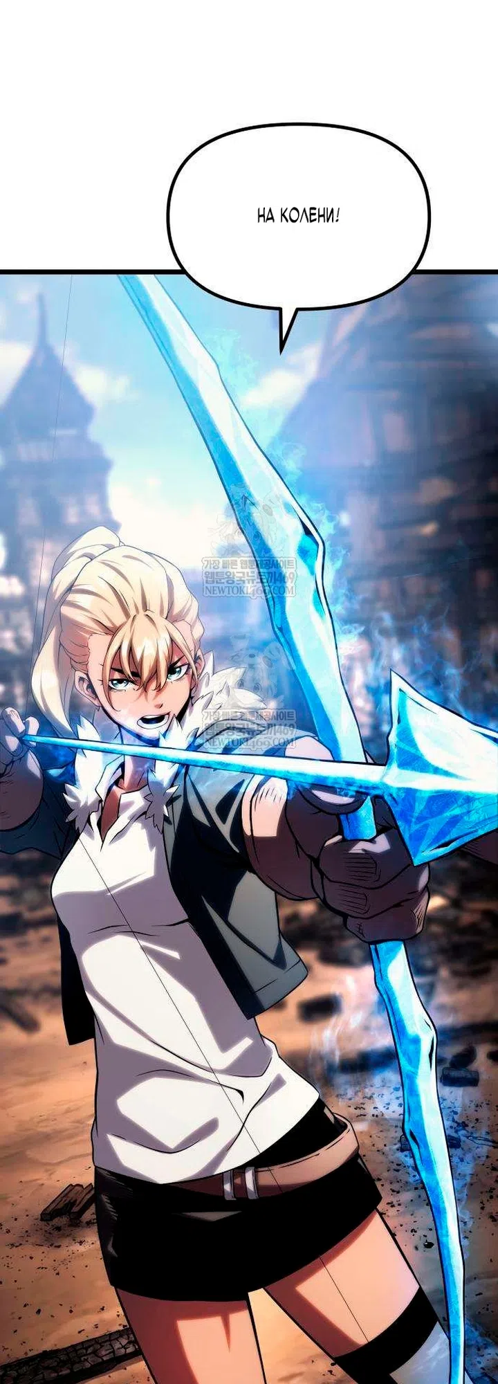 Страница 4 главы 16 манги Пастух-архимаг / The Shepherd Wizard