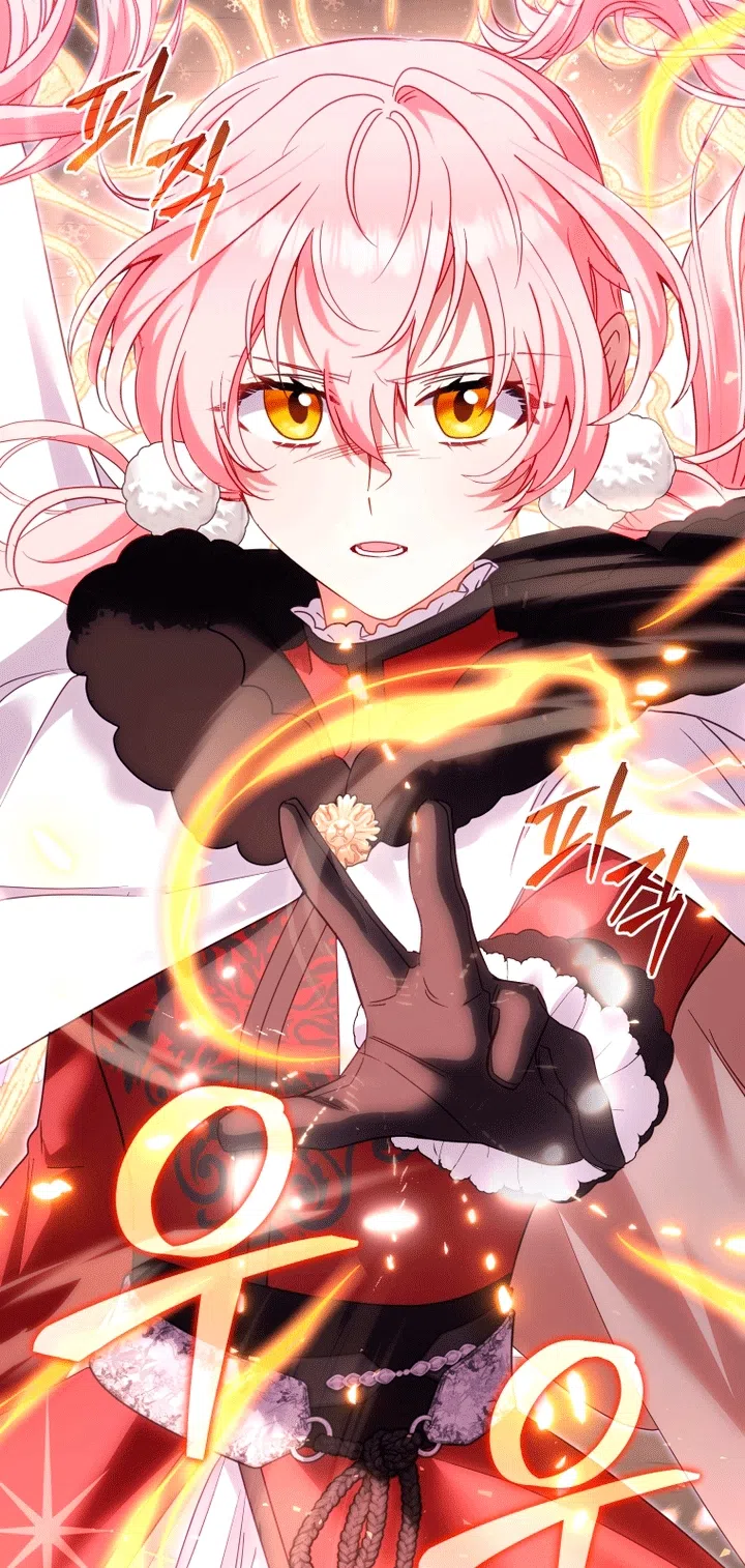 Страница 4 главы 138 манги Меня воспитали злодеи / I'm Being Raised by Villains