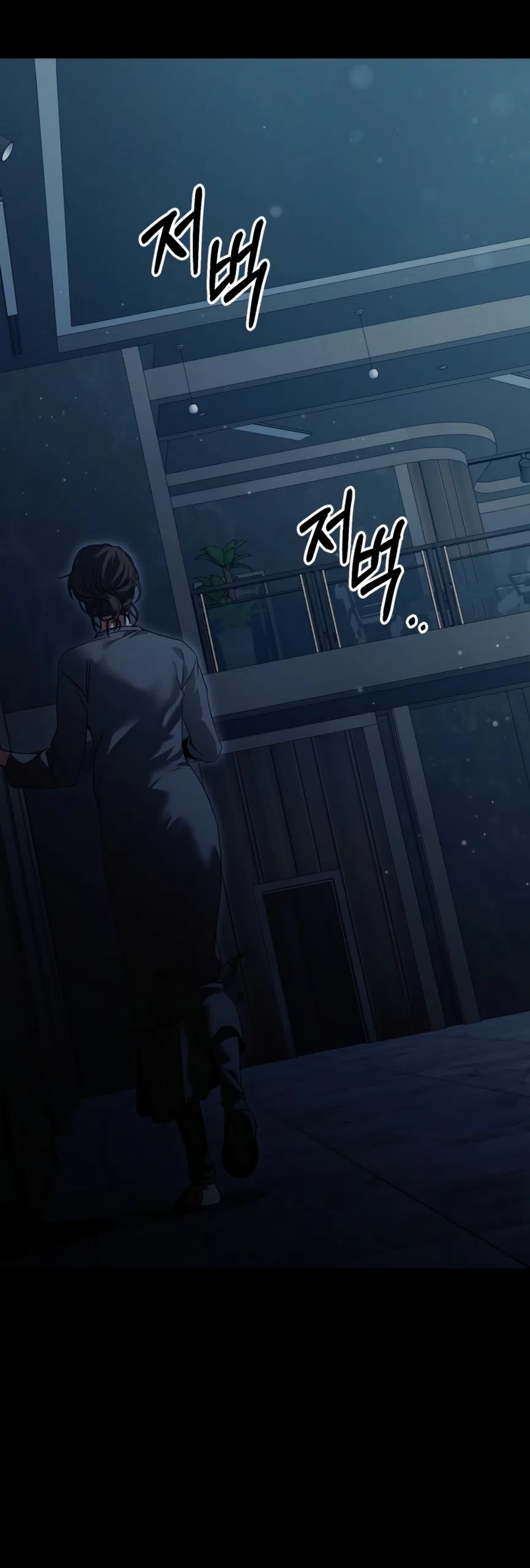 Страница 4 главы 1 манги Путь к тебе / My Way To You