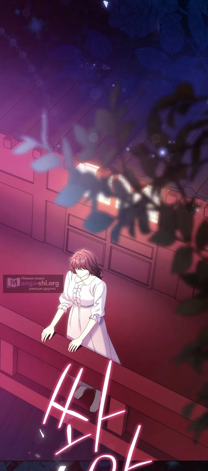 Страница 4 главы 28 манги Башня грёз и бессонная бабочка / The Dream Brothel and the Sleepless Butterfly