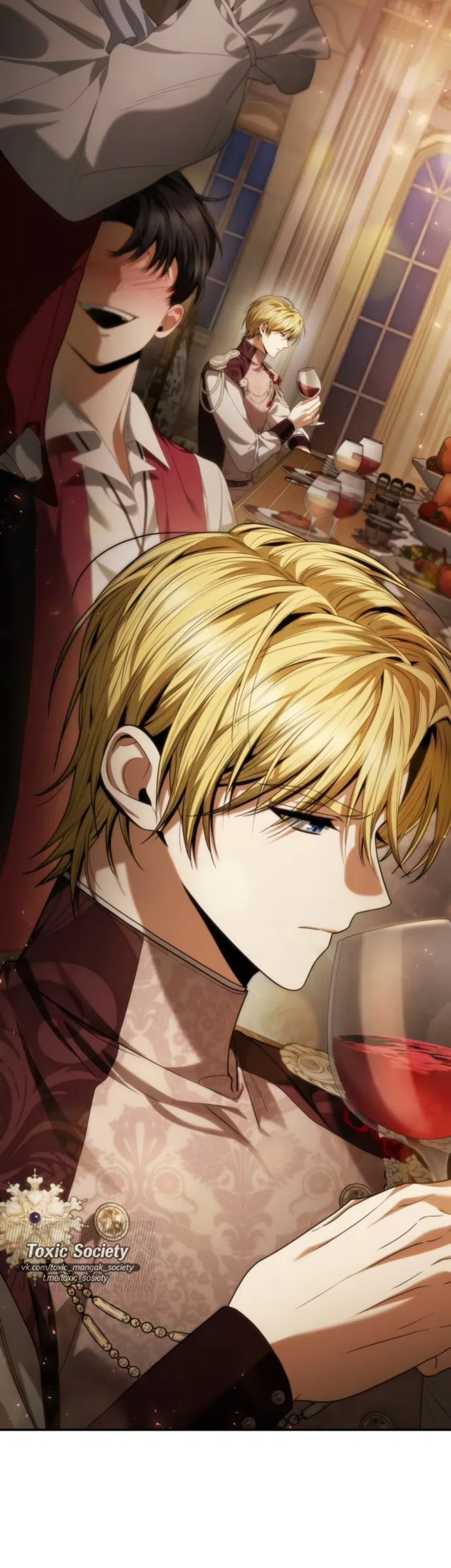 Страница 4 главы 199 манги Сестра, в этой жизни я королева / I'm the Queen in This Life