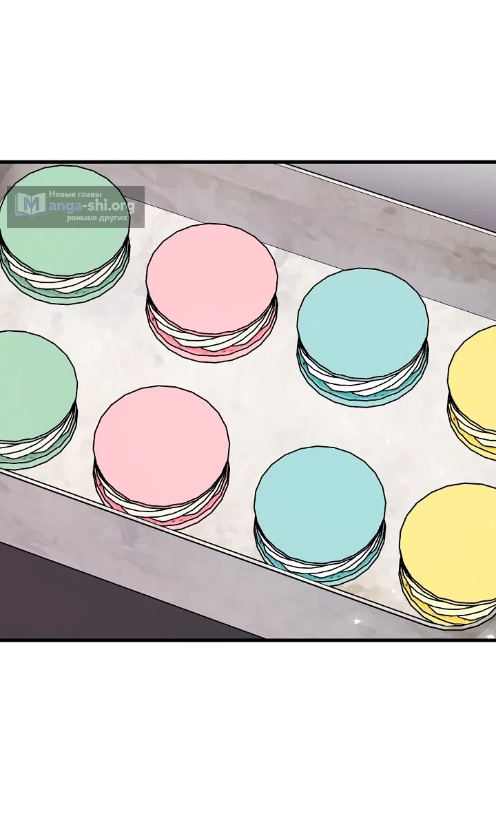 Страница 4 главы 25 манги Прикормка для учителя / A Teacher in the Trap