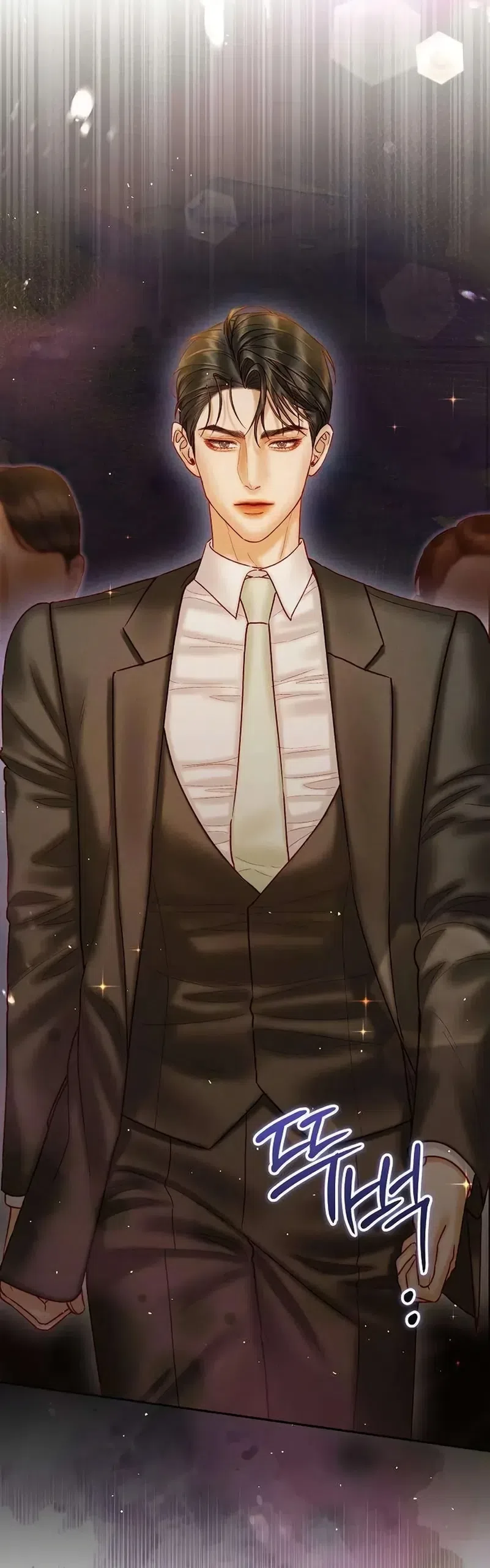 Страница 4 главы 27 манги Цена инстинкта / The Price of Instinct