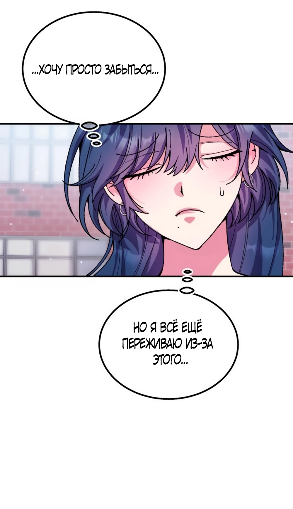 Страница 47 главы 10 манги Везучая Миа! / Lucky Mia!