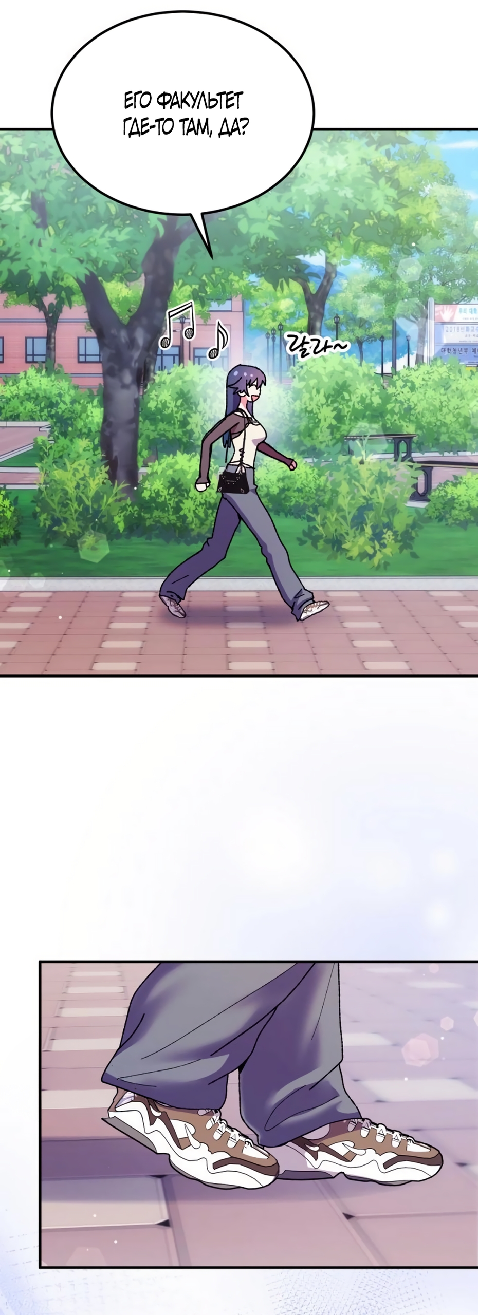 Страница 49 главы 10 манги Везучая Миа! / Lucky Mia!