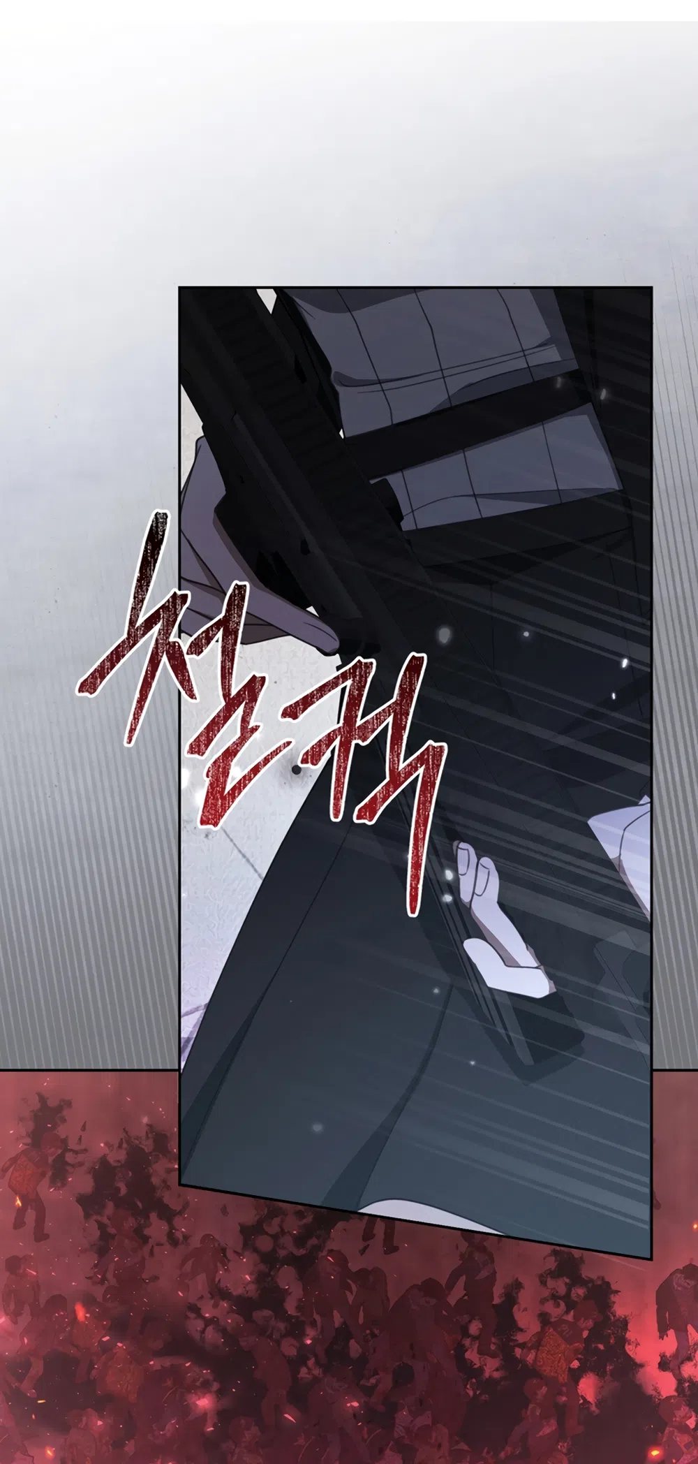 Страница 5 главы 1 манги Плохих боевых псов не бывает / There Are No Bad Military Dogs