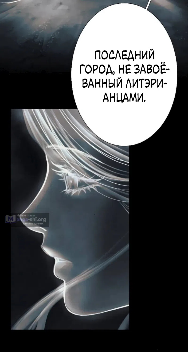 Страница 5 главы 31 манги Его герцогиня – призрак / The Ghost Duchess