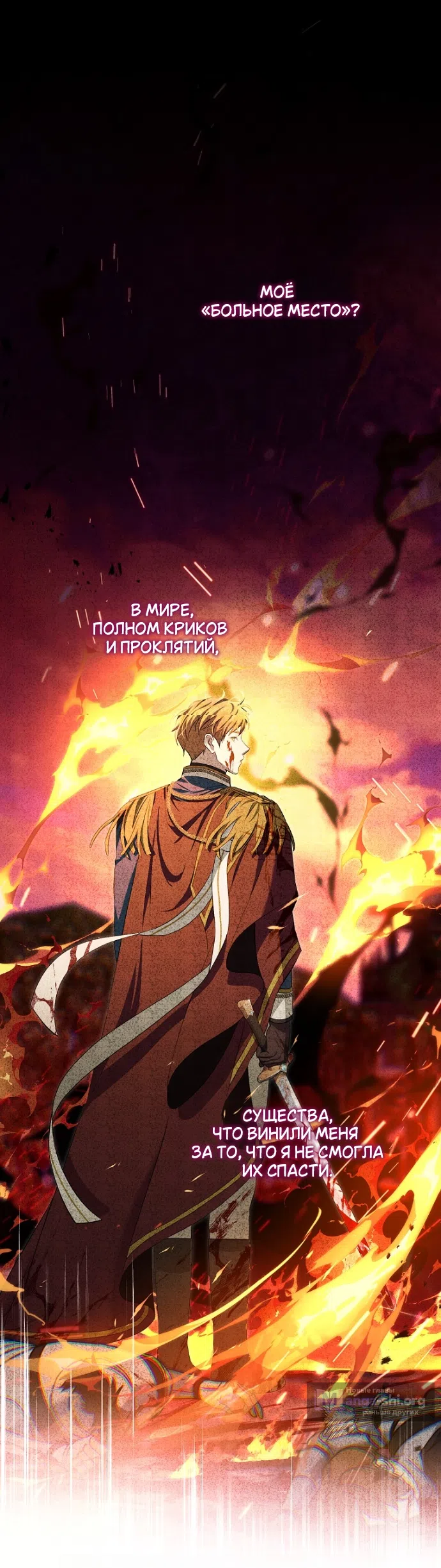 Страница 5 главы 23 манги Мирная жизнь горничной, скрывающей свою силу и наслаждающейся ею / The Peaceful Life of a Maid Who Hides Her Power and Enjoys It