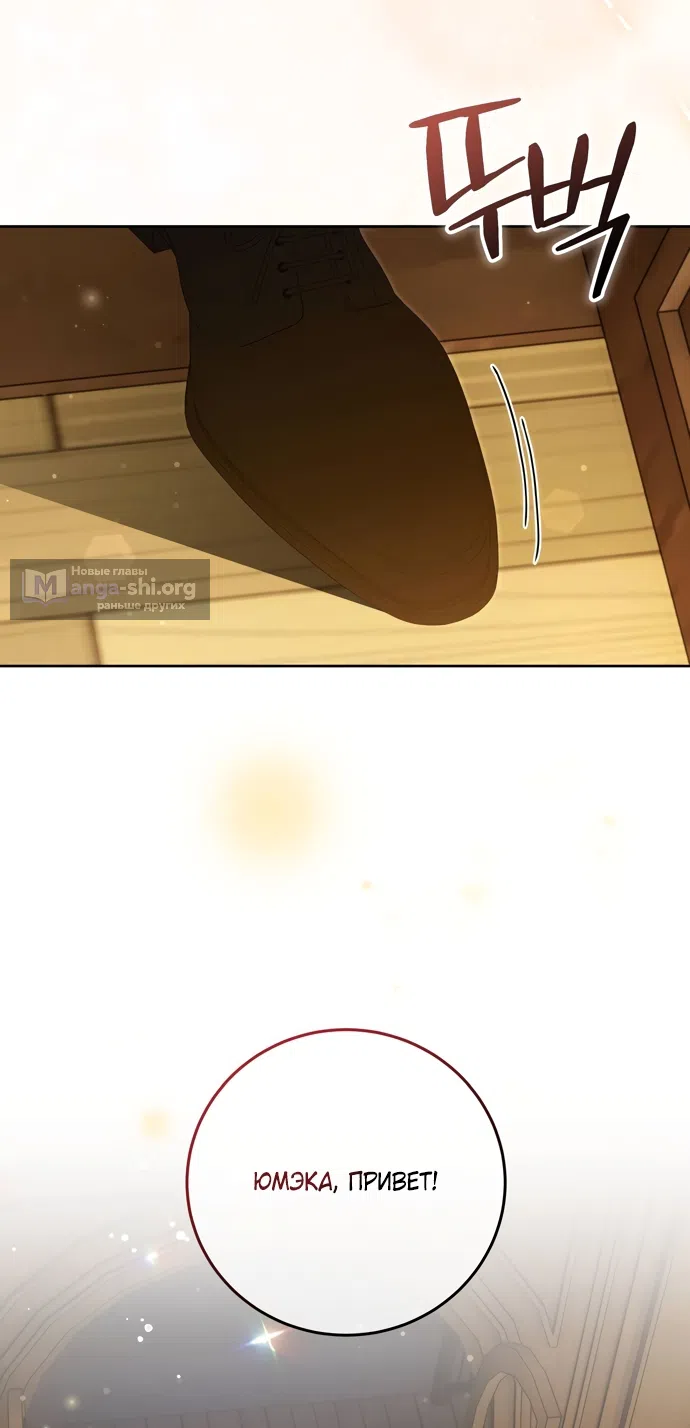 Страница 5 главы 29 манги Башня грёз и бессонная бабочка / The Dream Brothel and the Sleepless Butterfly