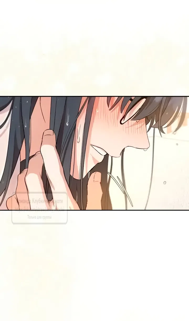 Страница 5 главы 1 манги Хулиганская романтика / Purely Delinquent