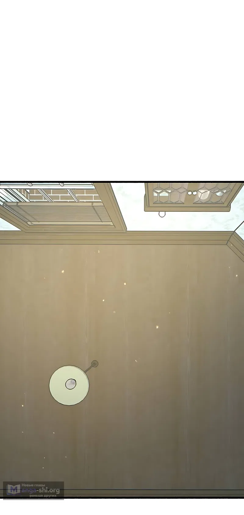 Страница 5 главы 23 манги Клон / Clone